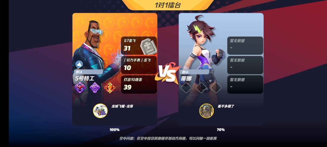 video-3137761