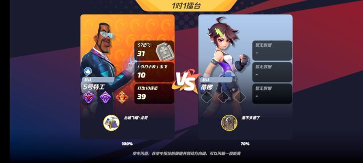 刚玩没多久能指点一下吗截图