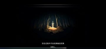 唤潮海妖——地狱三