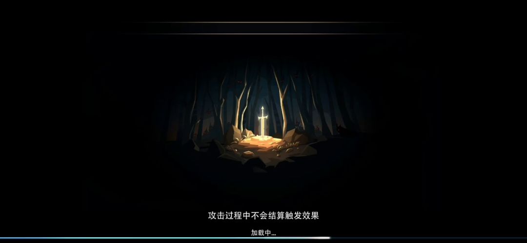 唤潮海妖——地狱三截图