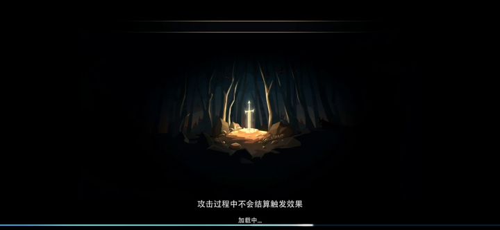 唤潮海妖——地狱三截图