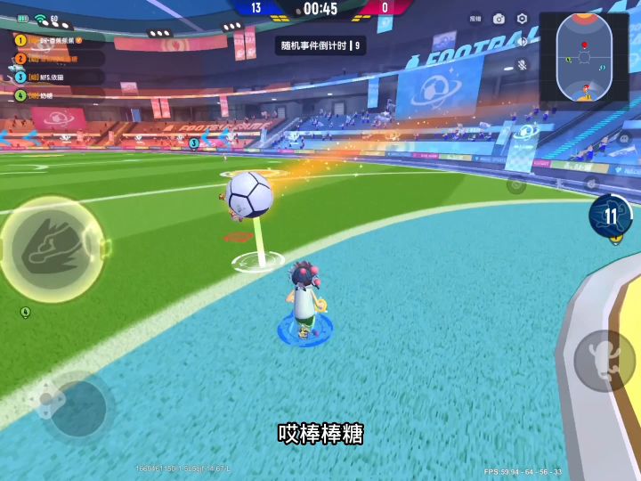 奶糖老师正能量呀#香肠派对截图
