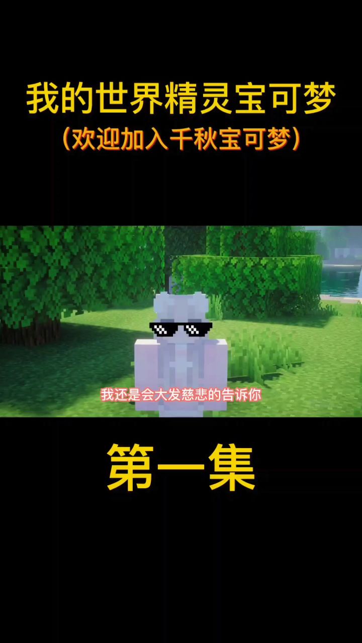 视频请不要往后看,有失风度..截图