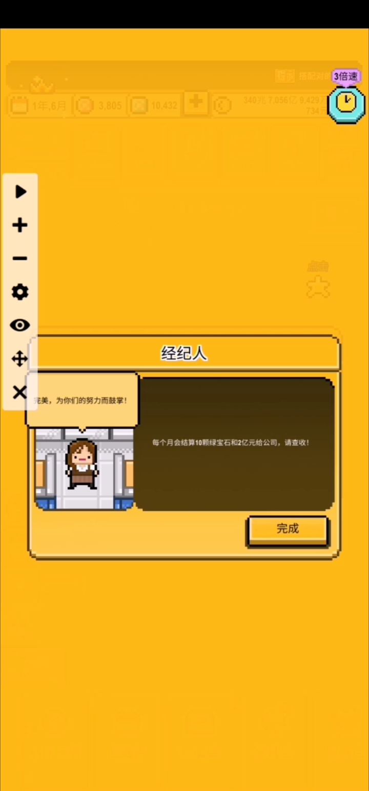 我杰哥的C位，是踩着千万人的st得来的截图