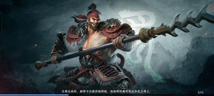 吕布85打法复刻（视频只有849）截图