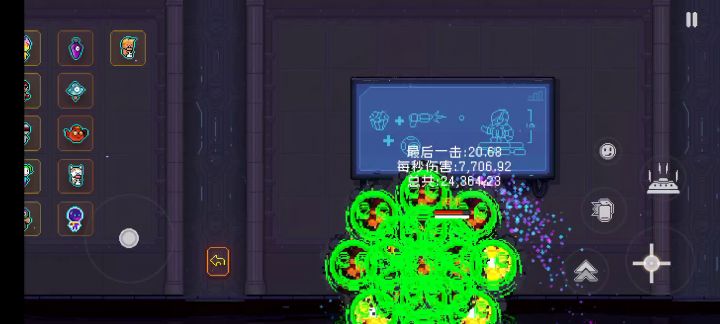 爆炸套+空气枪感觉才是完美配合截图