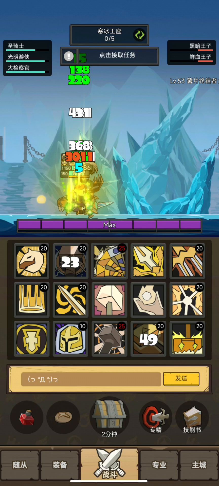 video-3138186