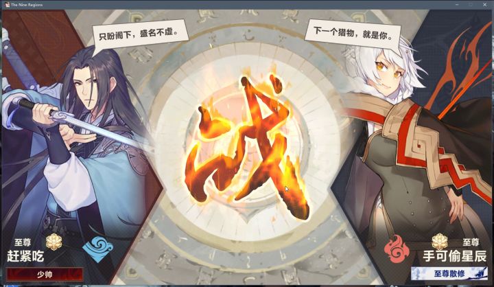 快攻火卡，嘎嘎暴力！截图
