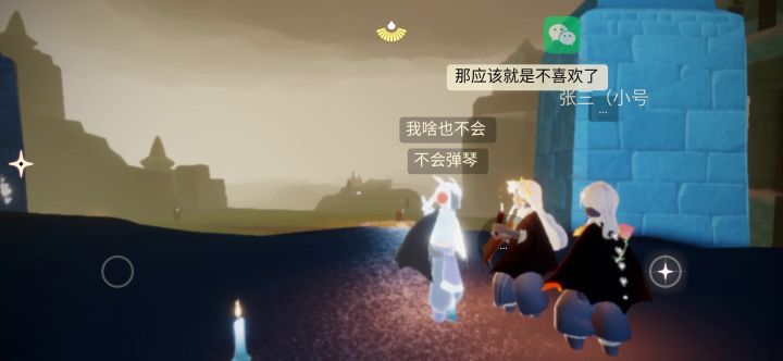 谁家的鸟,这么丢撵哈哈哈哈哈哈哈截图