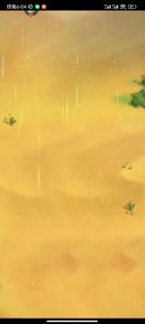 活动幻境/紫绘芳华/巫山疑云