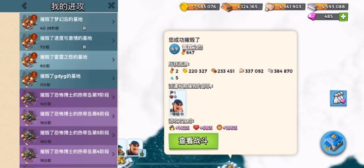 穷鬼压根不打截图