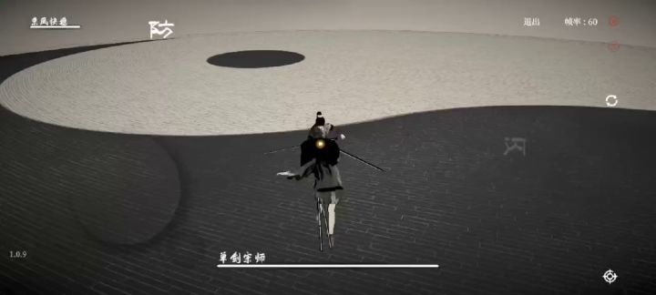 点寒星打剑宗也挺简单_(:з」∠)_(我是四品菜鸡)截图