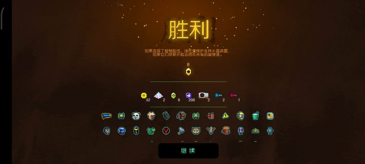 霓虹深渊日常，霜火真的卡截图
