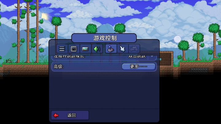 给同学准备的，泰拉手机键盘操作。截图