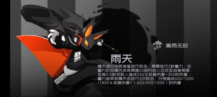 一个视频带你了解失落之子截图