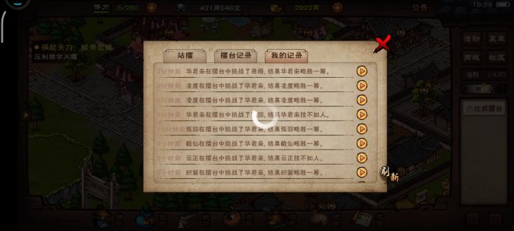 大家来看看现在的八荒有多刮截图