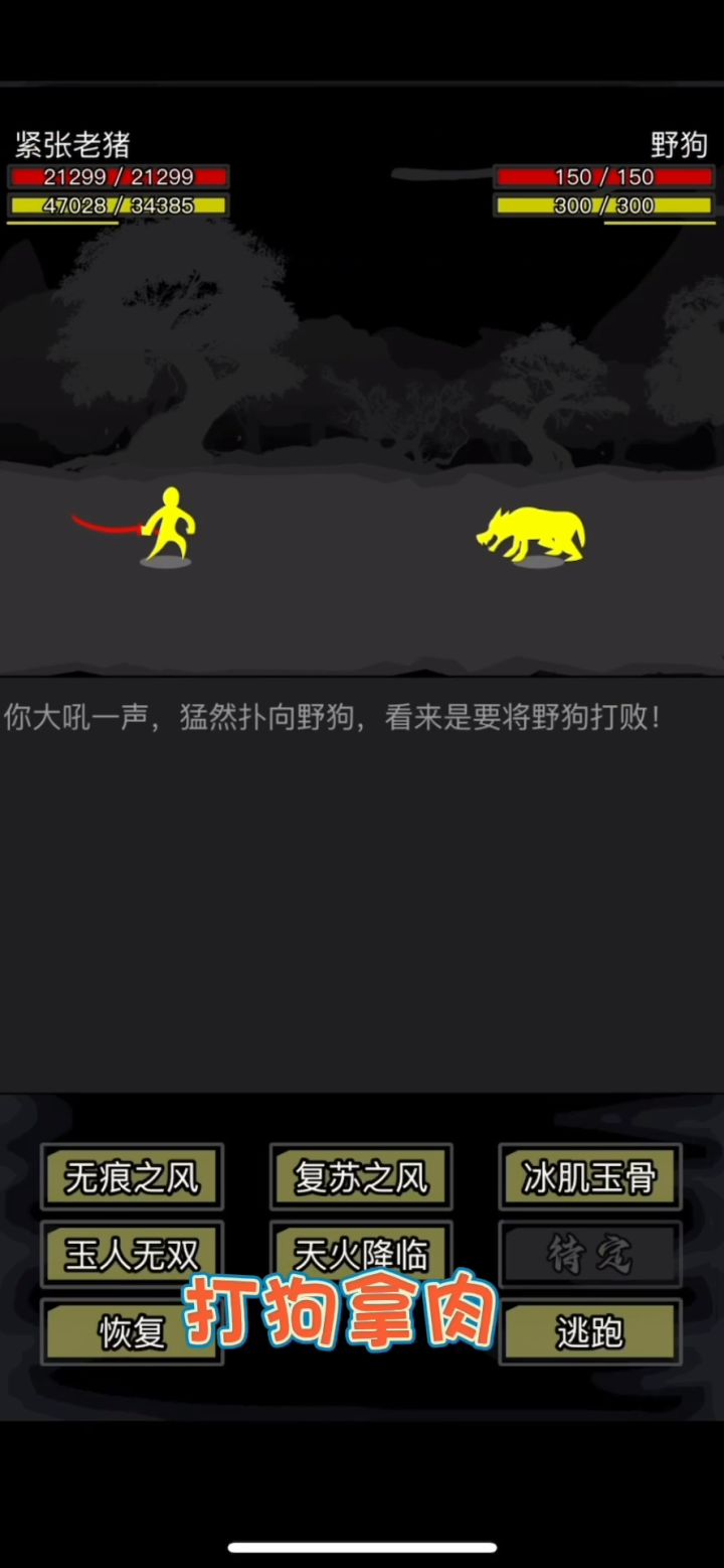 萌新肝帝大福利!手把手教你肝挑战拿残页!!(合集)截图