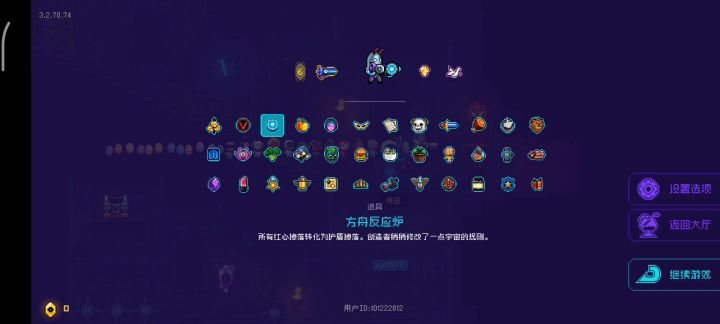 游戏开黑日常截图