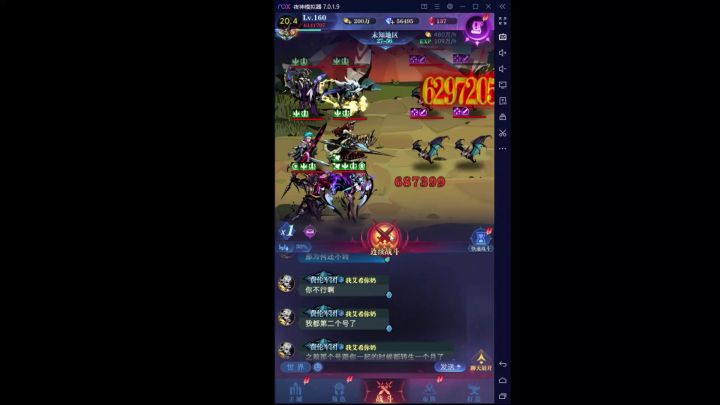 趁一波热度，来盘鸡丁截图