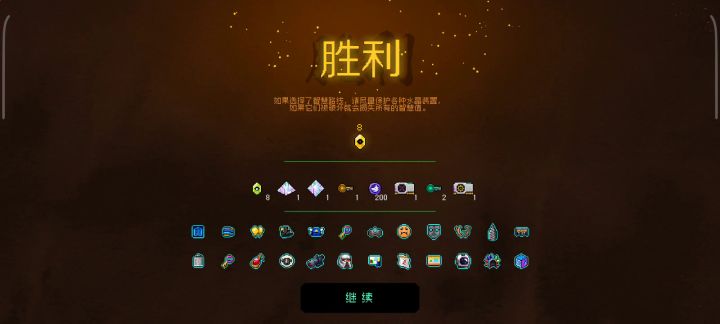 无敌爆炸流(发育,娱乐,硬刚boss)截图