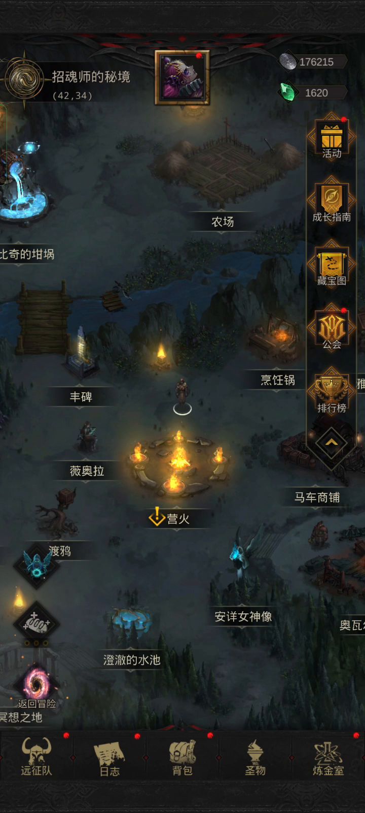 两天进度,马上领晨星继续肝截图