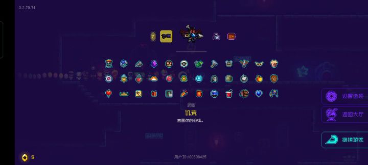 这速度太快了吧截图