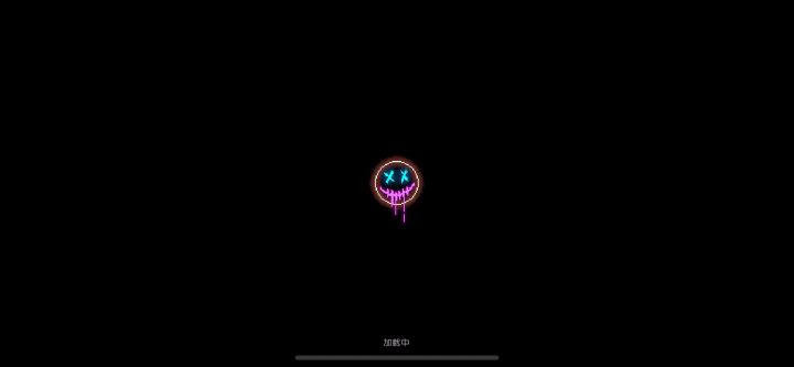 非到极致就是欧!截图