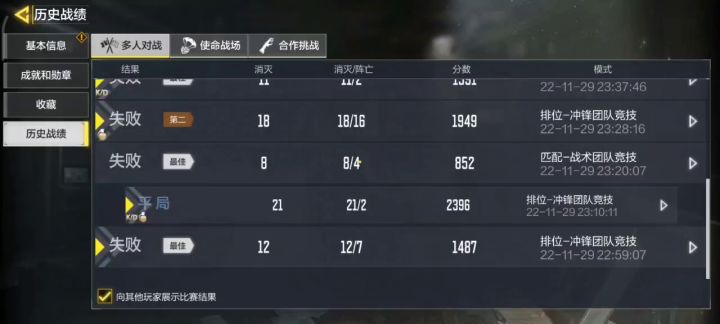 策划在做什么梦啊截图