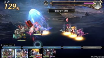 【扭曲回生EX1】配布