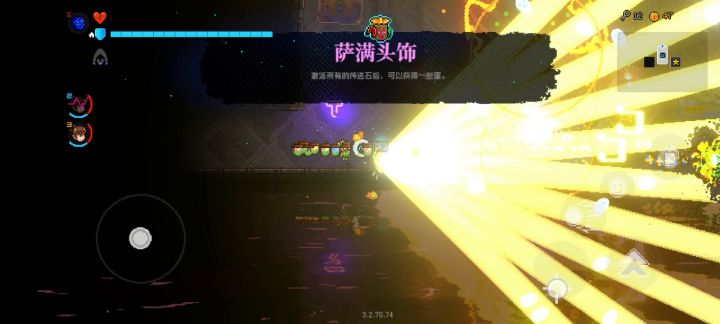 很离谱，这牛逼的手机都给干废了🤣截图