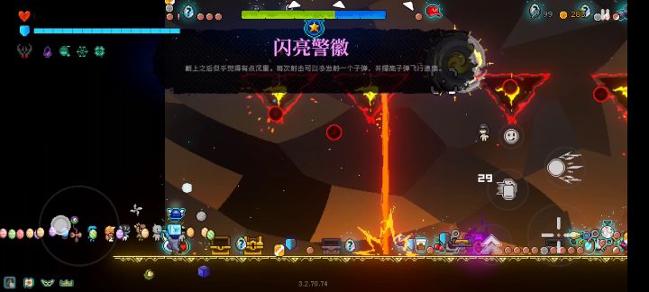 直接在普子脸上炒菜截图