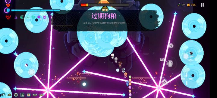 不知道捡了什么反正跳好高()截图