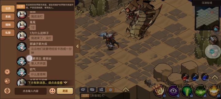 无蓝瓶站撸40级龙神,以及技能推荐截图