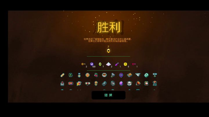 属实是史上最多纪念品了截图
