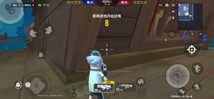 简简单单的一局好吧截图
