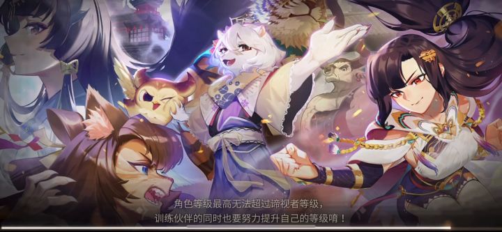 新活动《符文成就挑战》第一关阵容截图