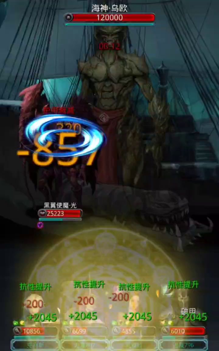 迷雾岛三图腾挂机过截图
