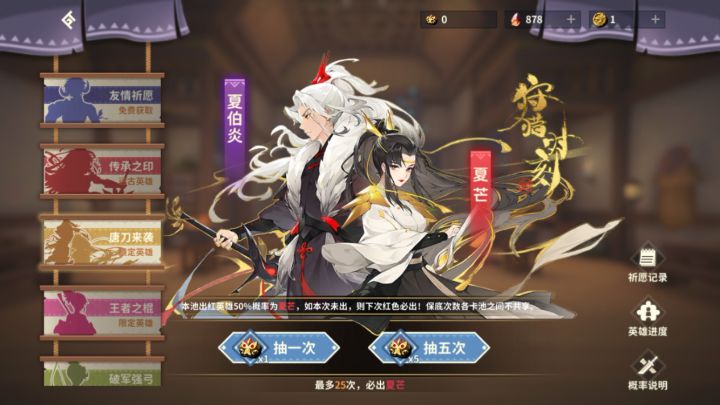 来喽来喽,她来喽截图