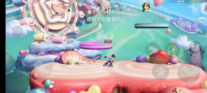 好久不见,派对之星的网络真是越来越好了截图