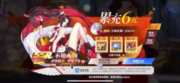 开区第16天 零氪破千万