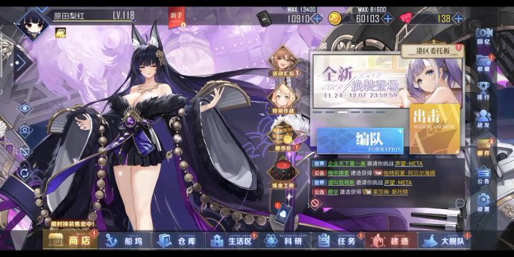 碧蓝莱莎联动:40发出俩金,可是却卡紫了,120发才出齐。截图