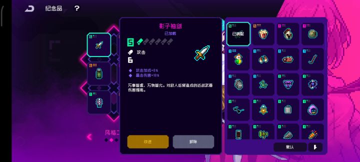 在大厅捡道具?截图