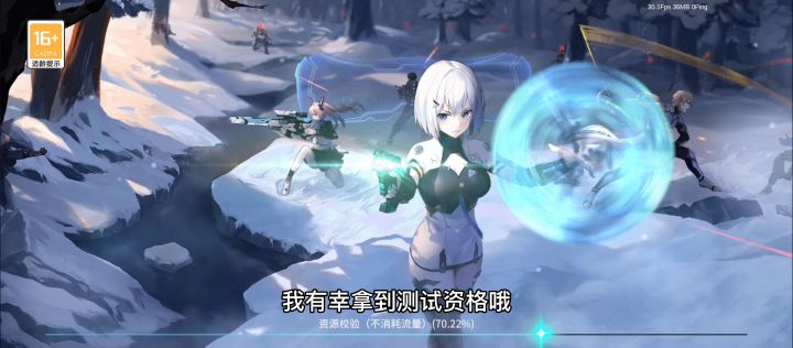火线精英2：明天中午不见不散截图