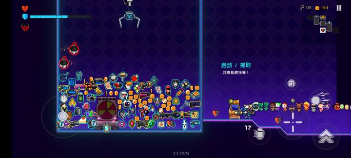 娃娃机里混了个奇怪的生物截图