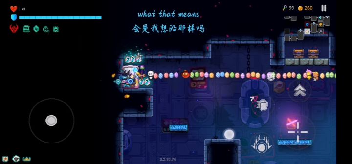 小明看了都流泪截图