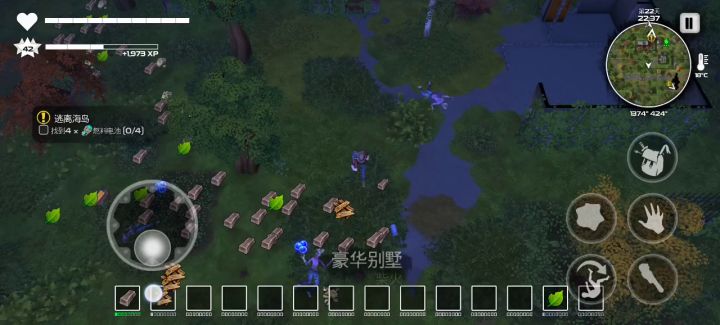 哈士奇狂喜 技能截图