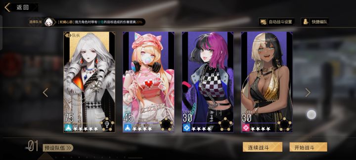 朱莉纹九自动截图