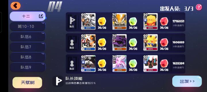 十二层求大佬指点截图
