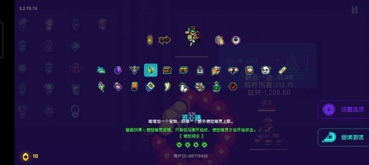 关于愤怒精灵的一套,算bug吗截图
