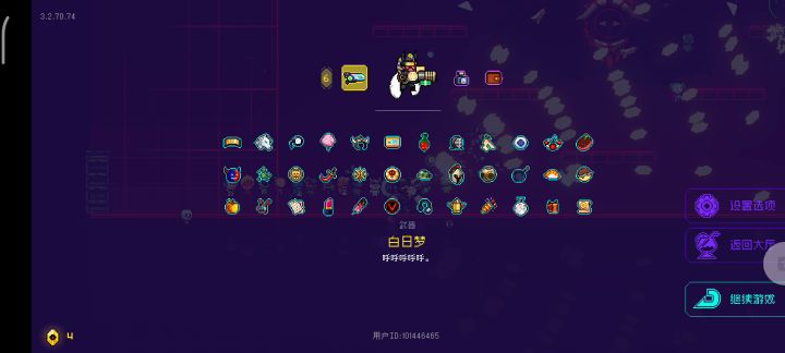 玩的最爽的一局截图